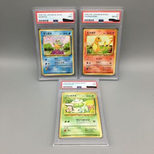 ポケモンカード 旧裏面 ヒトカゲの値段と価格推移は？｜38件の売買