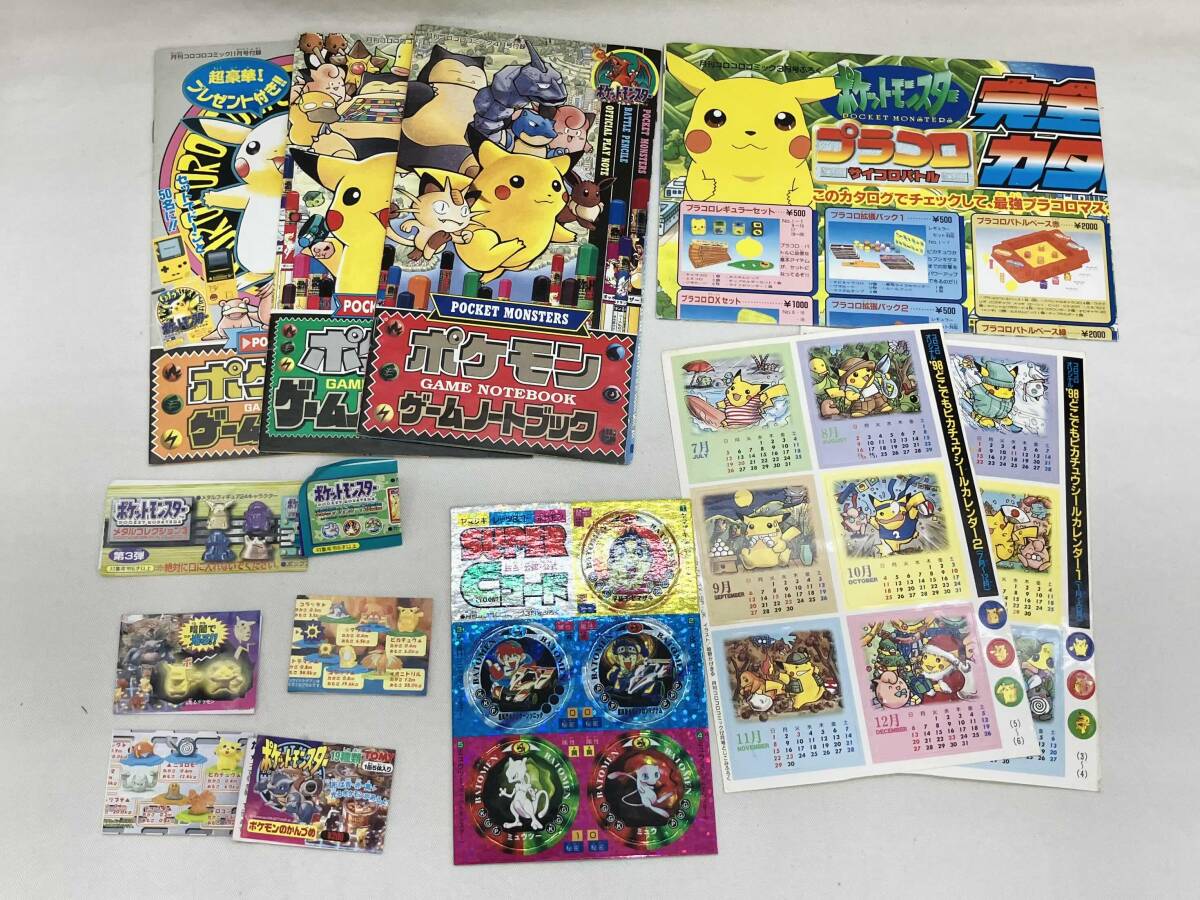 ジャンク 1円〜 ポケットモンスター ポケモン 初代 グッズ まとめ