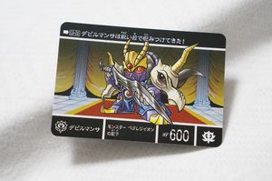デビルマン カードの値段と価格推移は？｜52件の売買データから