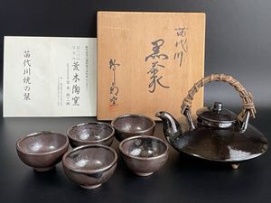 荒木幹二郎　苗代川　薩摩焼 壺　花器Traditional Japanese 薩摩焼 幹二郎の値段と価格推移は？｜7件の売買データから薩摩焼 幹