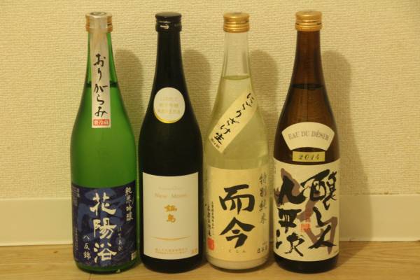 入手困難　而今・花陽浴・鍋島・九平次　720ｍｌ　４本セット