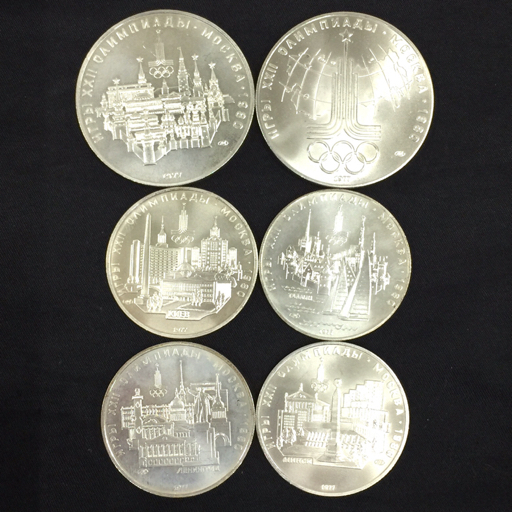 モスクワオリンピック記念 硬貨の値段と価格推移は？｜10件の売買