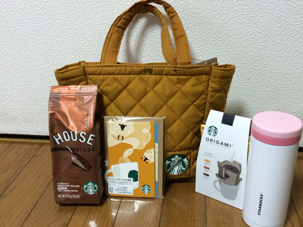 スターバックス2015年福袋。抜き取りなし。