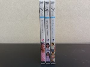 さくらわかなの値段と価格推移は？｜24件の売買データからさくらわかな