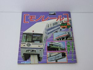 講談社カラー百科の値段と価格推移は？｜7件の売買データから講談社
