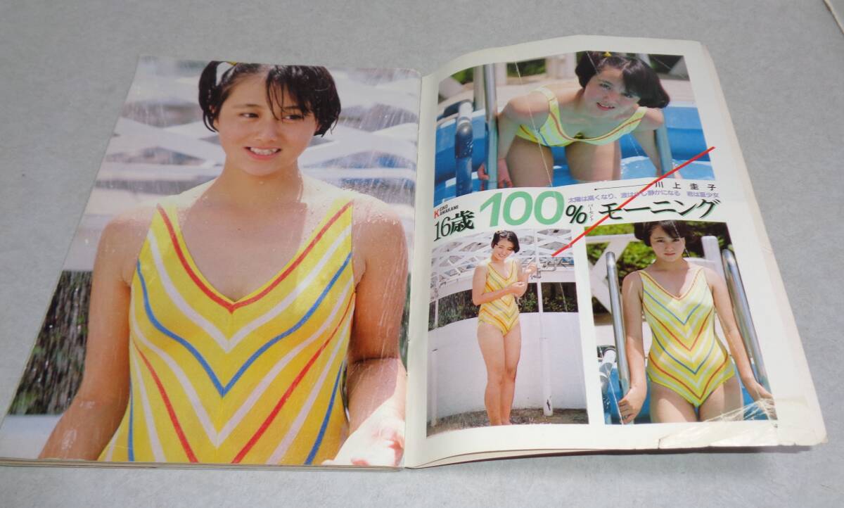 早見優 FanClub会報 希少な美品♥29冊セット限定1セット♥ z9○写真CAN 1986年10月号 堀ちえみ 早見優 美少女 女子高生 水泳大会