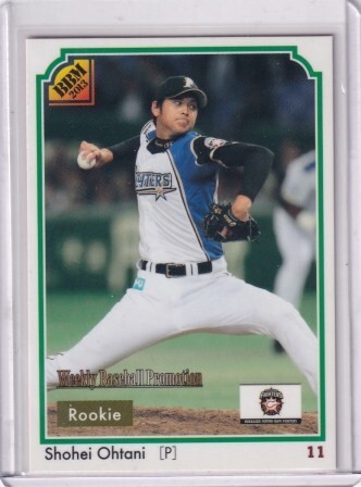 2013 BBM CLASSIC 大谷翔平(北海道日本ハム) 週刊ベースボール付録限定