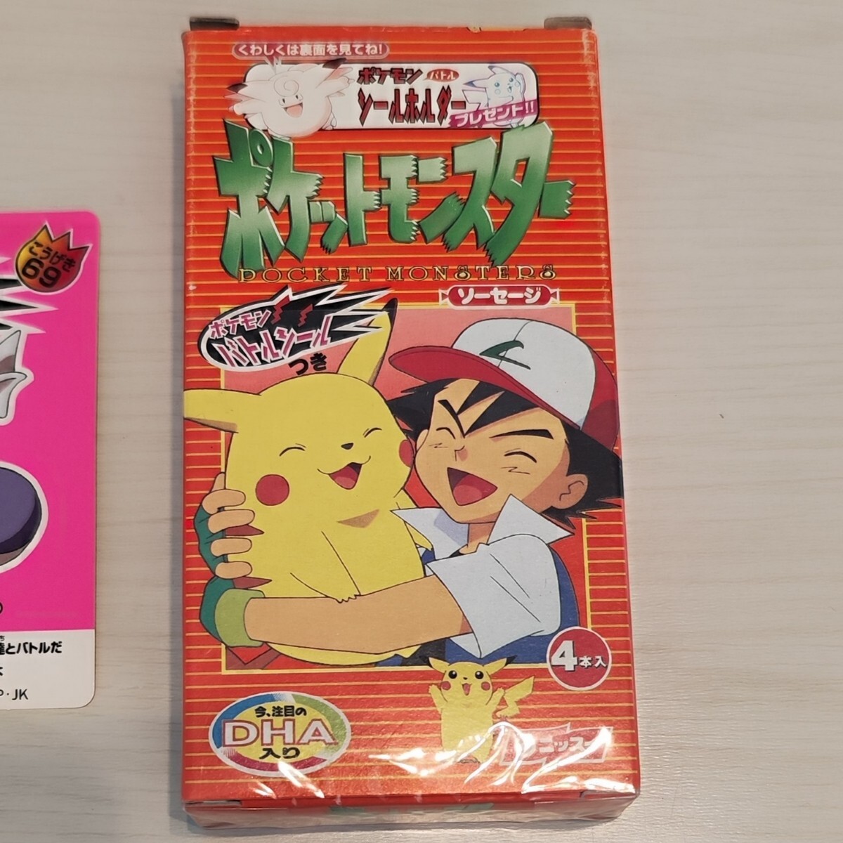 1998年 ニッスイ ポケットモンスター ソーセージ シール 1枚