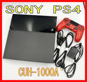 PS4 本体のYahoo!オークション(旧ヤフオク!)の相場・価格を見る｜Yahoo