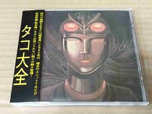 花輪和一の値段と価格推移は？｜28件の売買データから花輪和一の価値が