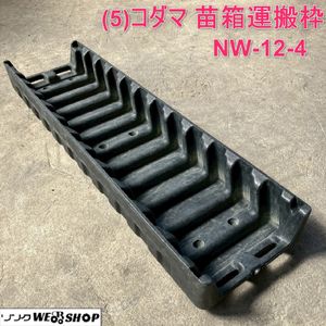 育苗箱のYahoo!オークション(旧ヤフオク!)の相場・価格を見る｜Yahoo