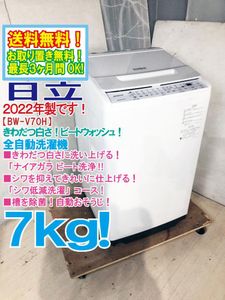 bw-v70のYahoo!オークション(旧ヤフオク!)の相場・価格を見る｜Yahoo