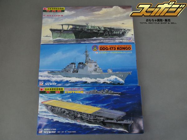 T801 スカイウェーブ プラモデル 艦 千代田 こんごう 千歳3点SET