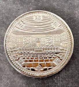 5000円硬貨 裁判所の値段と価格推移は？｜22件の売買データから5000円