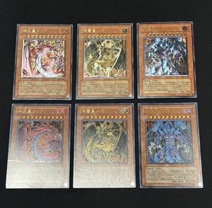 【超美品級】遊戯王 三幻魔3枚セット アルティメットレア 最終値下げ 三幻魔の値段と価格推移は？｜144件の売買データから三幻魔の価値が