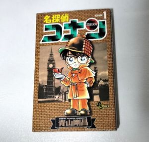 名探偵コナン 1巻 初版の値段と価格推移は？｜11件の売買データから名