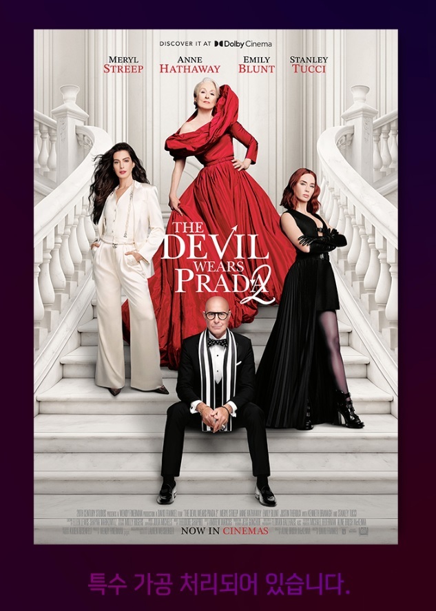 MEGABOX Dolby Cinema 入場者特典☆A3ポスター☆特殊加工☆『プラダを