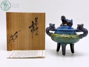 中国製置物　香炉 中国 明時代 染付 獅子香炉 置物 Sotheby's出品同手作 検 中国 青花