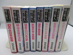 邦光史郎の値段と価格推移は？｜16件の売買データから邦光史郎の価値が