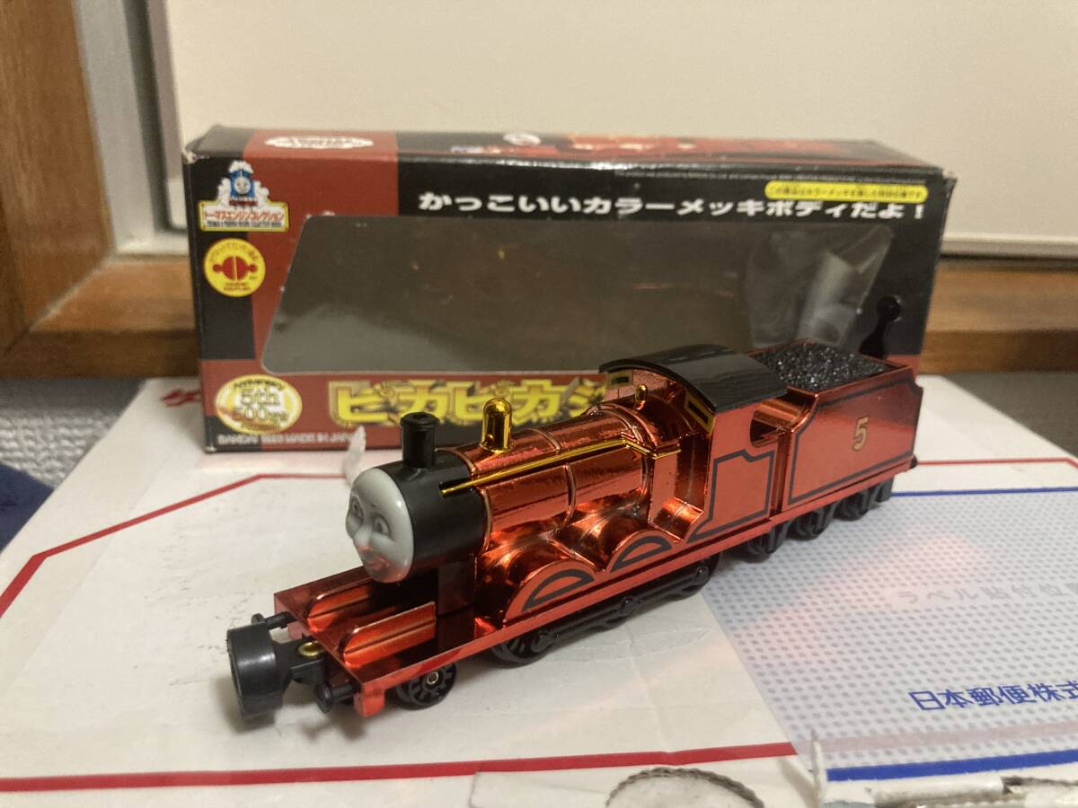 トーマスエンジンコレクションシリーズ ピカピカジェームス 発売5周年
