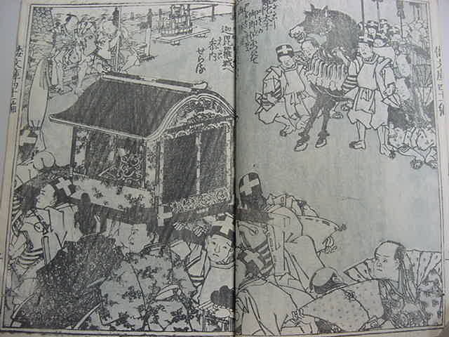 □妖怪絵入り 保存良！文久3年『釈迦八相倭文庫 全2冊揃』江戸時代版