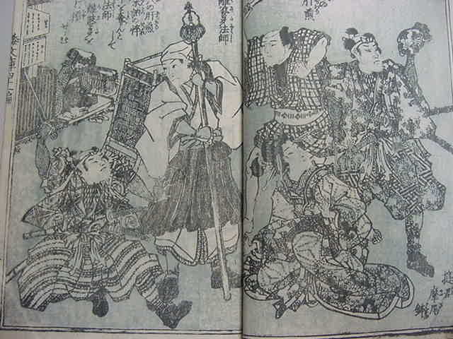 □妖怪絵入り 保存良！文久3年『釈迦八相倭文庫 全2冊揃』江戸時代版
