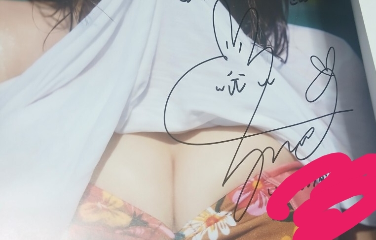 白戸ゆめの 1st写真集 Lily 直筆サイン入り コメント入り 写真5枚付き