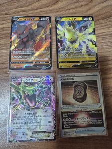 レックウザEX ポケモンカードの値段と価格推移は？｜478件の売買データ