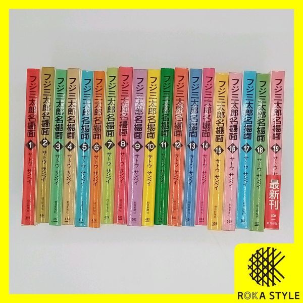 4コマ 漫画の値段と価格推移は？｜41件の売買データから4コマ 漫画の