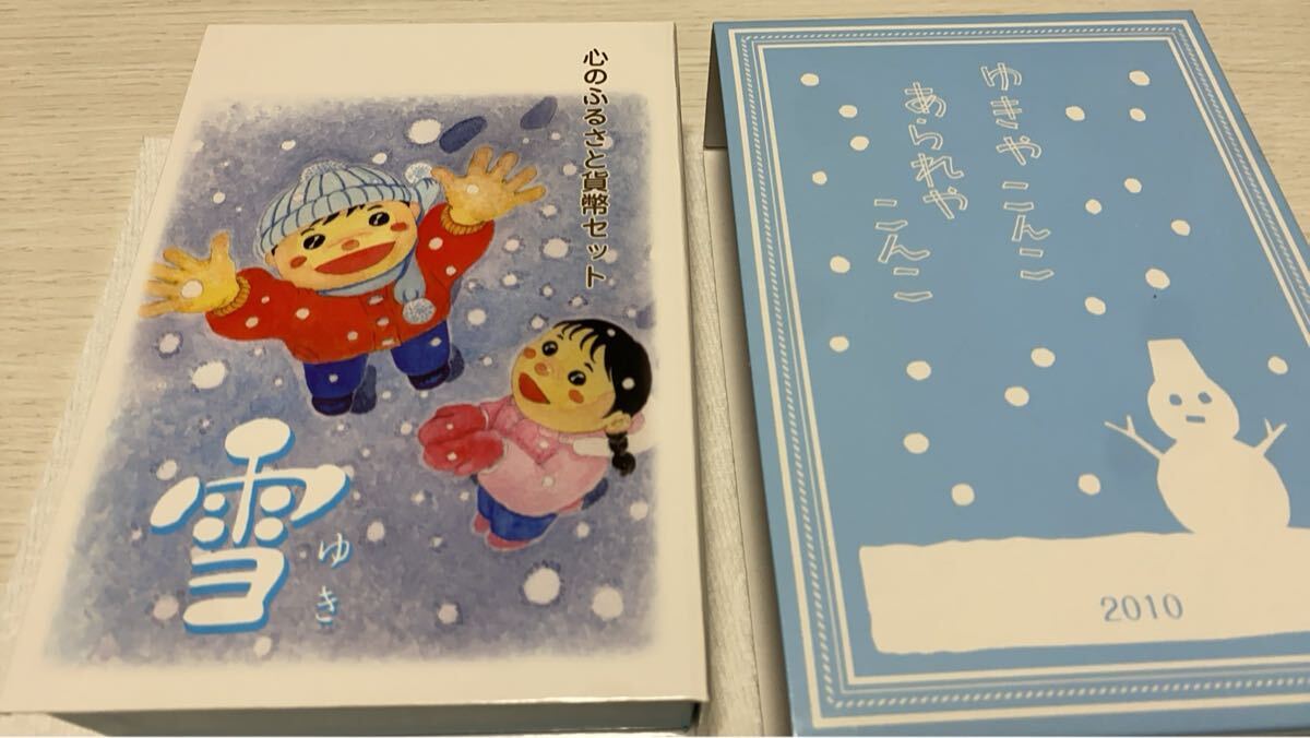 レア硬貨の値段と価格推移は？｜41件の売買データからレア硬貨の価値が