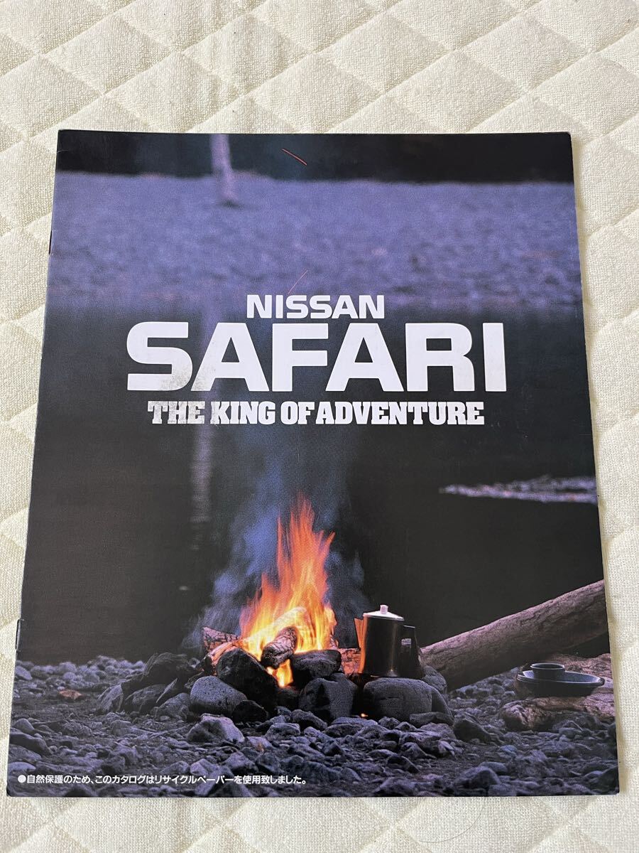 1991年3月 日産 Y60型2代目サファリ21ページ カタログ NISSAN SAFARI
