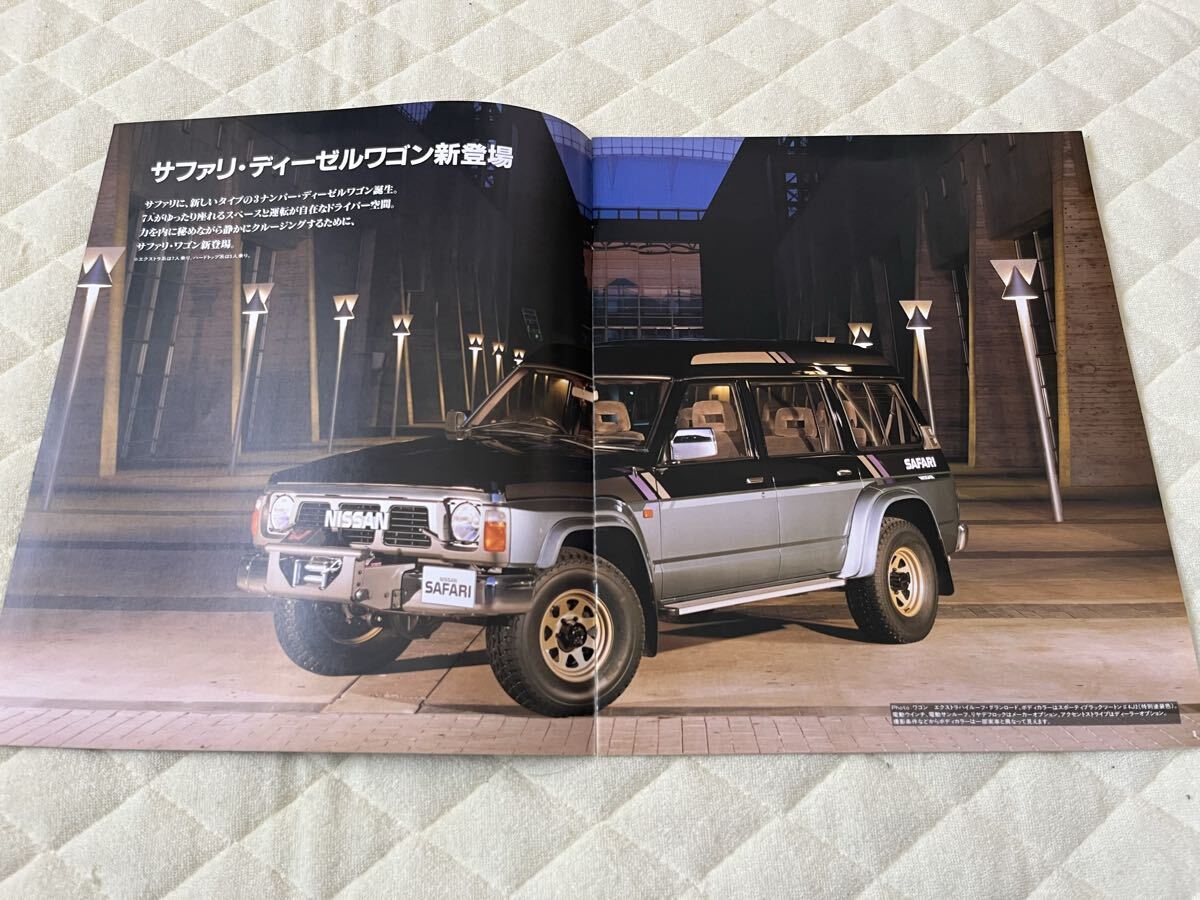 1991年3月 日産 Y60型2代目サファリ21ページ カタログ NISSAN SAFARI