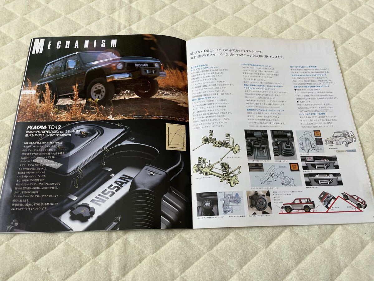 1991年3月 日産 Y60型2代目サファリ21ページ カタログ NISSAN SAFARI