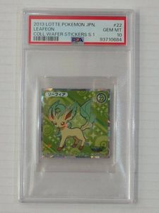 リーフィア PSA10のYahoo!オークション(旧ヤフオク!)の相場・価格を