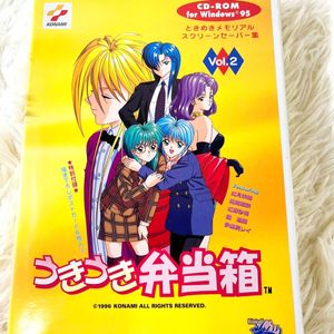 ときめきメモリアル カードのYahoo!オークション(旧ヤフオク!)の相場