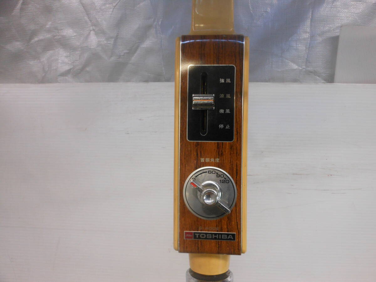 ♪TOSHIBA 東芝 扇風機 S-40DE 昭和レトロ 高さ約142～175㎝ 不動品