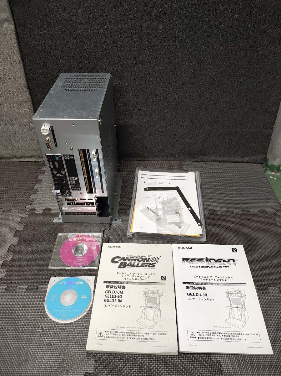 BEATMANIAの値段と価格推移は？｜168件の売買データからBEATMANIAの