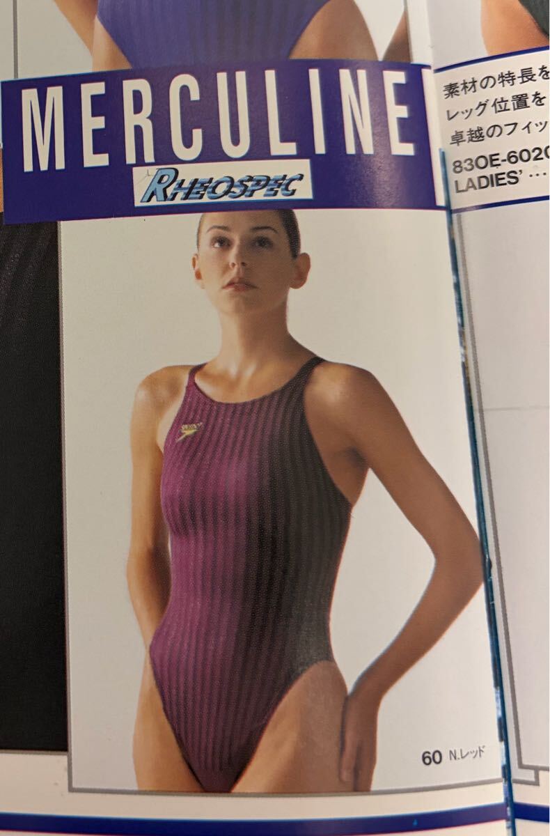 激レア Speedo 1996年 競泳水着 競パン カタログ マーキュライン