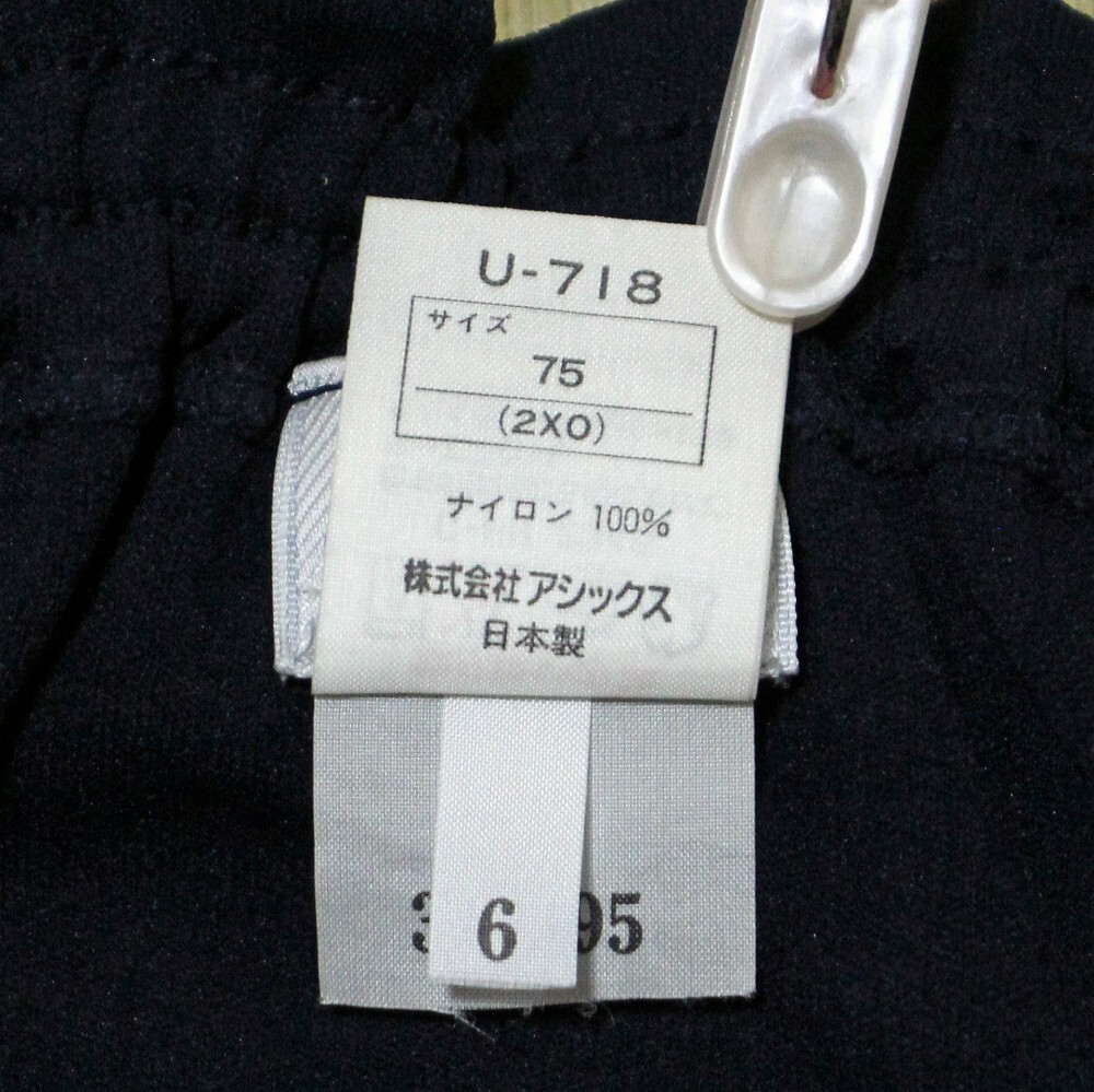 ☆美品 U-718 アシックス ジェレンク ブルマ 濃紺 2XO寸 大きい 日本製