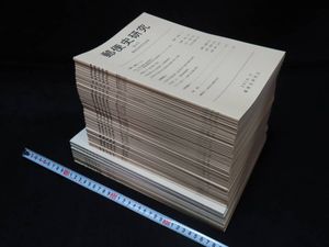 軍事 切手のYahoo!オークション(旧ヤフオク!)の相場・価格を見る