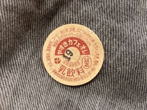 牛乳キャップ レアの値段と価格推移は？｜21件の売買データから牛乳