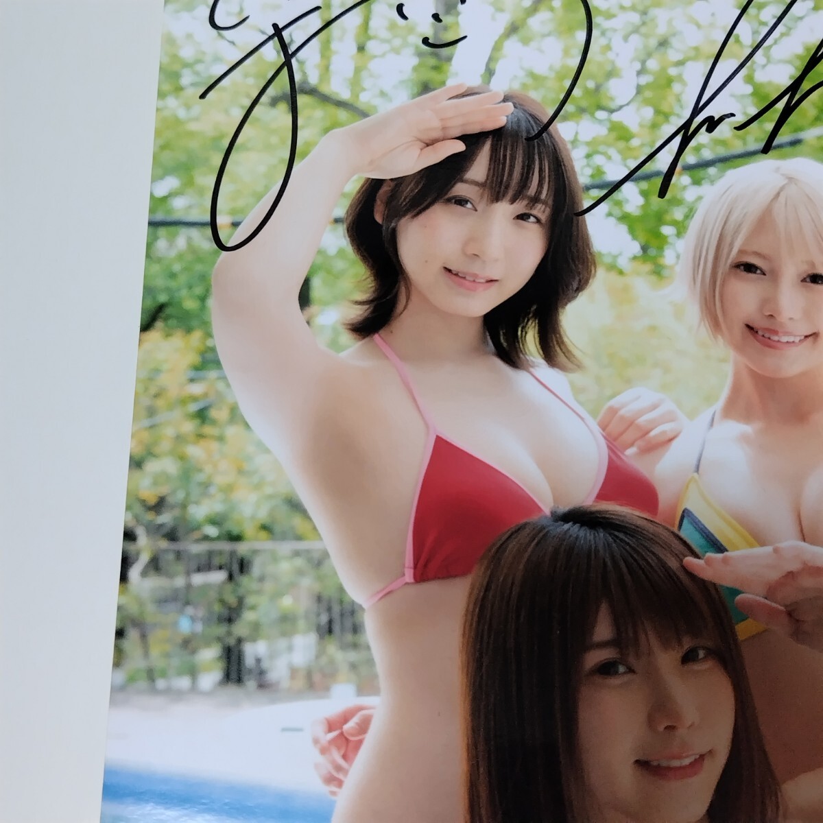 えなこ 篠崎こころ 伊織もえ 週刊少年チャンピオン 直筆サイン入り