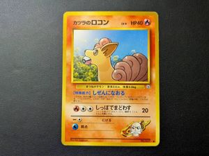 カツラのロコンの値段と価格推移は？｜3件の売買データからカツラの