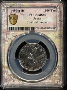 第12回アジア競技大会記念 白銅の中古価格は11,083円｜記念硬貨の新品