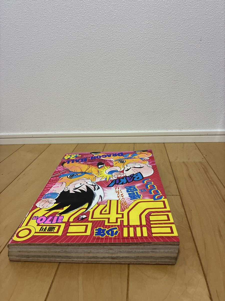 週刊少年ジャンプ 1987年26号 ドラゴンボール 悟空vsクリリン(少年