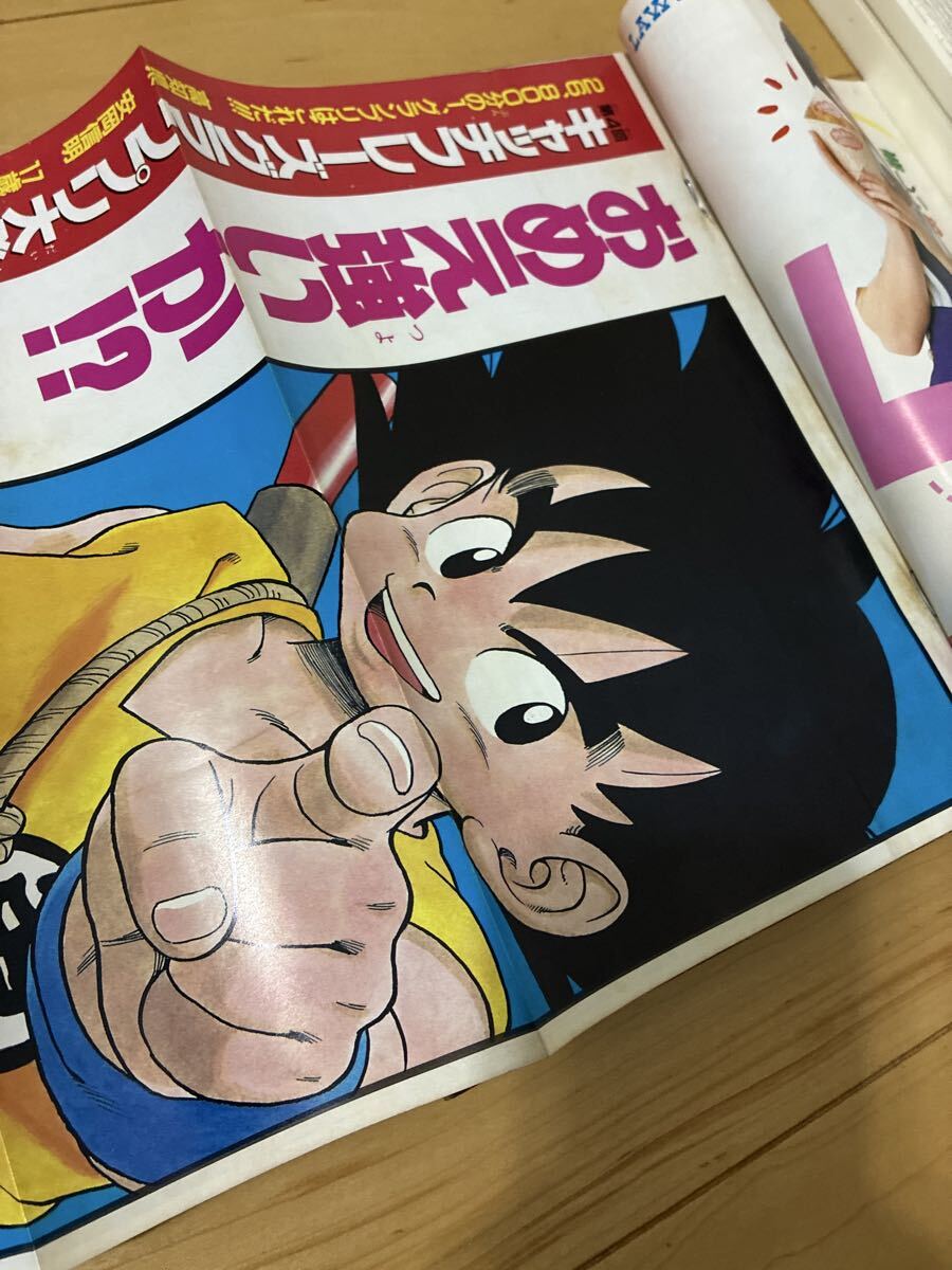 週刊少年ジャンプ 1987年26号 ドラゴンボール 悟空vsクリリン(少年