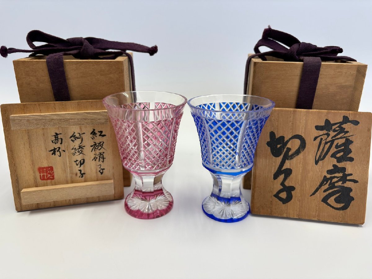 カメイガラス 切子の値段と価格推移は？｜12件の売買データからカメイ