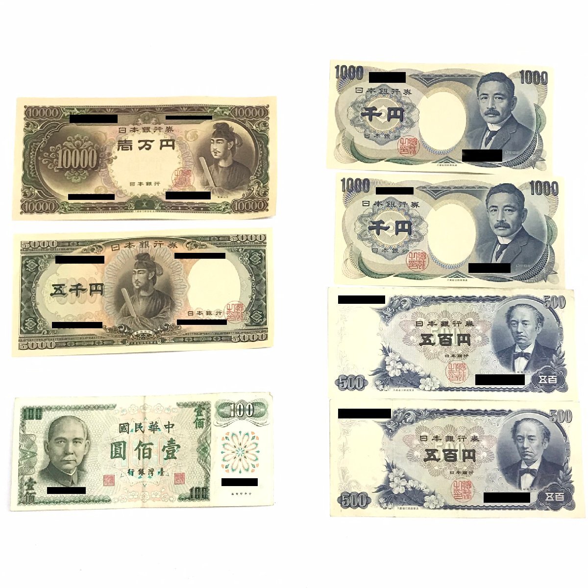 1万円札 聖徳太子の値段と価格推移は？｜15件の売買データから1万円札