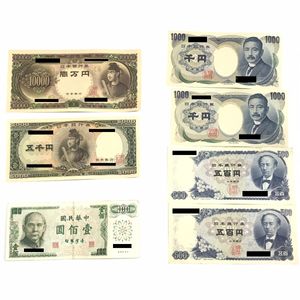 1万円札 聖徳太子の値段と価格推移は？｜11件の売買データから1万円札