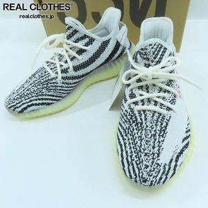 イージーブースト 350 V2 ゼブラの値段と価格推移は？｜21件の売買